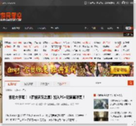 索尼大手笔！《霍格沃茨之遗》加入PS 玩家直呼赢！ _ 游民星空 GamerSky.com