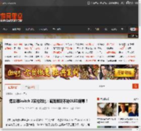 博主晒Switch 2实物对比：画面表现不输OLED屏幕！ _ 游民星空 GamerSky.com