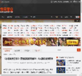 《小朋友齐打交2》复刻版即将开启EA：8人联机支持繁中 _ 游民星空 GamerSky.com