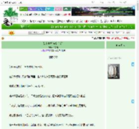 《弦上共振[先婚后爱]》秋夜曲　^第19章^ 最新更新:2025-04-14 01:52:52 晋江文学城