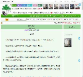 《照离人归路》溪云酒　^第9章^ 最新更新:2025-04-14 02:05:08 晋江文学城