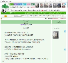 《只为你俯首》思糖　^第83章^ 最新更新:2025-04-14 01:39:19 晋江文学城