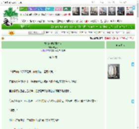《群狼环伺的菟丝花》麻里酥　^第21章^ 最新更新:2025-04-14 01:34:15 晋江文学城