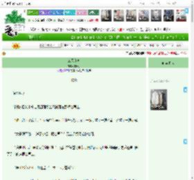 《鸾凤和鸣》白清溪　^第13章^ 最新更新:2025-04-14 01:34:36 晋江文学城