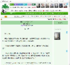 《强娶的美人不爱我（女尊）》有趣的灯灯　^第20章^ 最新更新:2025-04-14 01:28:17 晋江文学城