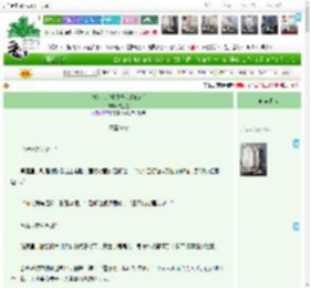 《恋综万人嫌掉进吃瓜bug后》向金金　^第23章^ 最新更新:2025-04-14 01:25:29 晋江文学城