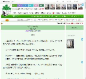 《小师弟为何撩不动》岁上寒　^第20章^ 最新更新:2025-04-14 01:20:29 晋江文学城
