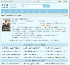 大唐：李承乾！请陛下称我为太子！最新章节,大唐：李承乾！请陛下称我为太子！无弹窗 - 文学馆