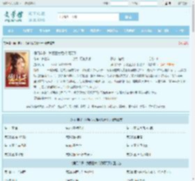 侯门弃子：我娶丑女后权倾天下最新章节,侯门弃子：我娶丑女后权倾天下无弹窗 - 文学馆