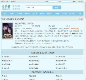 我接受联姻离开后，言总哭红眼全文免费阅读,我接受联姻离开后，言总哭红眼完整版 - 文学馆