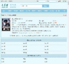 重生之我是纨绔富二代最新章节,重生之我是纨绔富二代无弹窗 - 文学馆