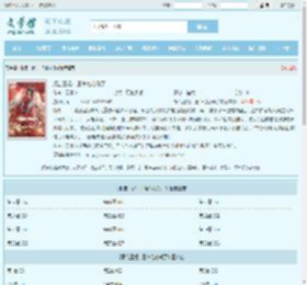 报告王妃，王爷他心动了最新章节,报告王妃，王爷他心动了无弹窗 - 文学馆
