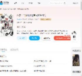 斗罗：当修仙大佬重回新手村后_(华杳清)小说最新章节全文免费在线阅读下载-QQ阅读