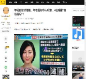 年轻时惊才绝艳，年老后却令人叹息，4位明星“晚节崩塌”！_曹颖_网友_叶璇