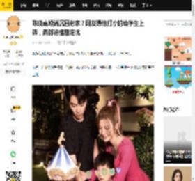 陈晓离婚消沉回老家？网友曝他打摩的给学生上课，两部待播剧堪忧_剧集_状态_罗一舟