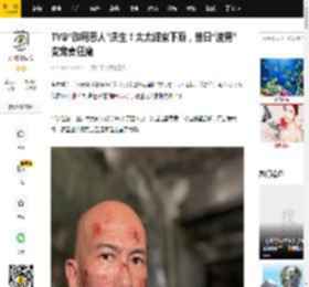 TVB“御用恶人”庆生！太太甜蜜下厨，昔日“渣男”变宠妻狂魔_彭怀安_朱慧敏_Ivy
