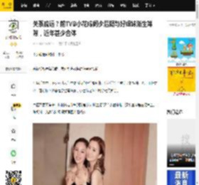 关系疏远？前TVB小花嫁阔少后疑与好姐妹渐生嫌隙，近年甚少合体_沈卓_状态_网友