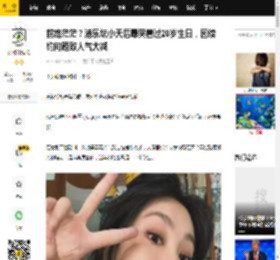 前路茫茫？港乐坛小天后曝哭着过20岁生日，因续约问题致人气大减_炎明熹_发展_网友