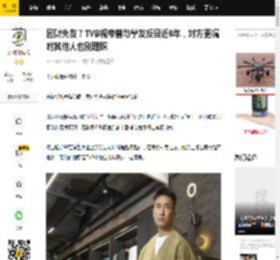 因财失友？TVB视帝曾与挚友反目近6年，对方更嘱咐其他人也别理睬_陈山聪_伍咏薇_演艺事业
