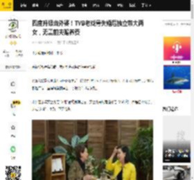 四度升级当外婆！TVB老戏骨失婚后独立带大两女，无需前夫赡养费_文雪儿_女儿_外孙