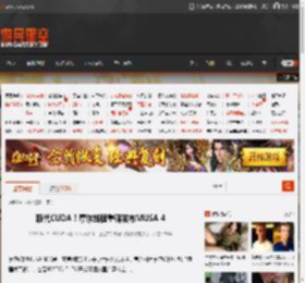 取代CUDA！摩尔线程重磅发布MUSA 4 _ 游民星空 GamerSky.com