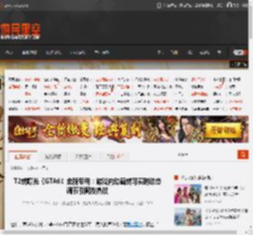 T2或曝光《GTA6》全新专利：游戏内动画或可实时动态调节引网友热议 _ 游民星空 GamerSky.com