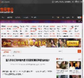 留几手谈何同学登热搜 称互联网真实声音越来越少 _ 游民星空 GamerSky.com