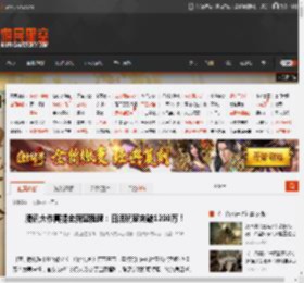 腾讯大作喜提全新里程碑：日活玩家突破1200万！ _ 游民星空 GamerSky.com