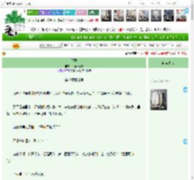 《不熟》山楂汁好酸　^第49章^ 最新更新:2025-04-14 06:00:01 晋江文学城