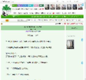 《[飙速宅男]隔壁班的真波同学》秋日来　^第26章^ 最新更新:2025-04-14 06:00:00 晋江文学城