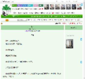 《枕佛》松风归月　^第19章^ 最新更新:2025-04-14 06:00:00 晋江文学城