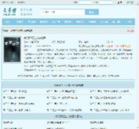 来到蒸汽工业的新世界全文免费阅读,来到蒸汽工业的新世界完整版 - 文学馆