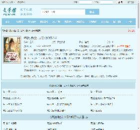 师姐她摆烂后，从万人嫌到万人迷全文免费阅读,师姐她摆烂后，从万人嫌到万人迷完整版 - 文学馆