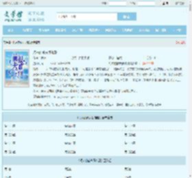 拐来的前夫很难甜最新章节,拐来的前夫很难甜无弹窗 - 文学馆