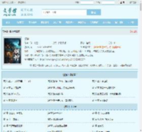 镇神最新章节,镇神无弹窗 - 文学馆