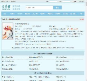 寒门小甜妻赵策苏彩儿全文免费阅读,寒门小甜妻赵策苏彩儿完整版 - 文学馆