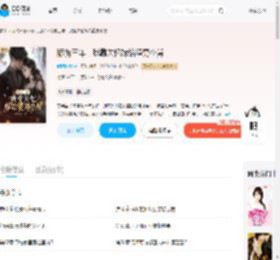 舔狗三年，我靠失忆嫁给渣男小舅_(乖乖盛放)小说最新章节全文免费在线阅读下载-QQ阅读