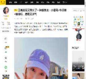 王鸥去玩又带火了一种新穿法：小香风 牛仔裤 棒球帽，高级又洋气_外套_整体_造型