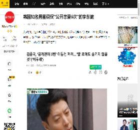 韩国知名男星调侃\公开恋爱5次\的李东健_罗雅_金钟国_恋情