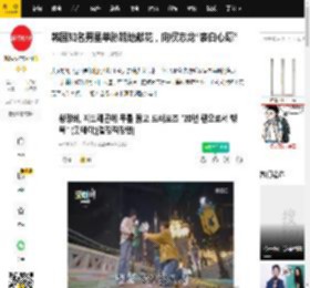 韩国知名男星单膝跪地献花，向权志龙“表白心愿”_黄光_花束_演唱会