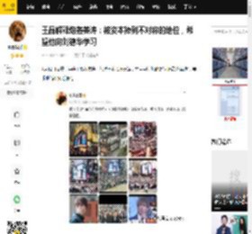 王晶解释炮轰姜涛：被资本捧到不对称的地位，希望他向刘德华学习_顶流_香港_奶粉
