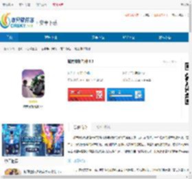 城市摩托驾驶下载-城市摩托驾驶最新版 - 非凡软件站