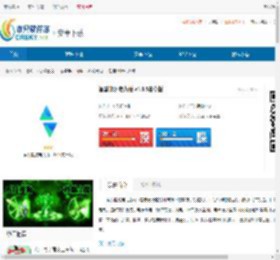 智慧能源电力版app安卓下载-智慧能源电力版免费最新版下载 - 非凡软件站