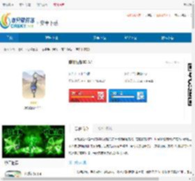 摩托狂怒3D中文版下载-摩托狂怒3D安卓版下载 - 非凡软件站