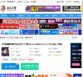 MG动画神器下载 AE图层蒙版遮罩合并拆分预合成工具AEscripts Matte tool V2.2 Win/Mac 免费版 下载-脚本之家