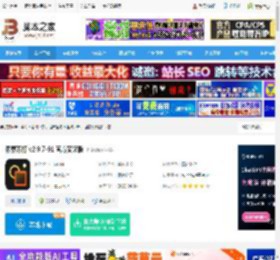 图像处理软件下载 像素苏打 v2.9.7-91 官方安装版 下载-脚本之家