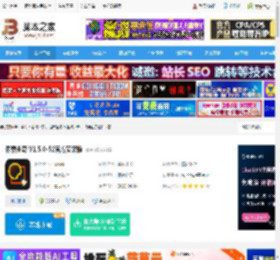 像素曲奇软件下载 像素曲奇 V1.5.0-52官方安装版 下载-脚本之家