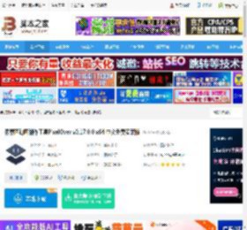 Pixel Over汉化版下载 像素画动画制作工具PixelOver v0.17.0.0 x64 中文免费安装版 下载-脚本之家