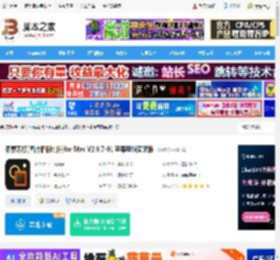 像素苏打mac版下载 像素苏打(图片相册制作)for Mac V2.9.7-91 苹果电脑安装版 下载-脚本之家