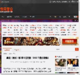 晨报|《美末》第2季今日开播！5060 Ti售价新爆料 _ 游民星空 GamerSky.com